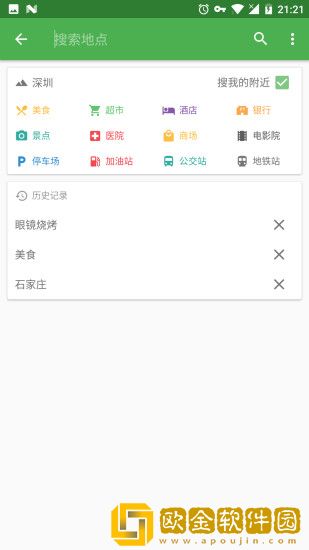 白马地图最新2021