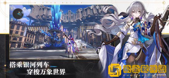 崩坏星穹铁道复兴之路任务怎么做 崩坏星穹铁道复兴之路任务攻略