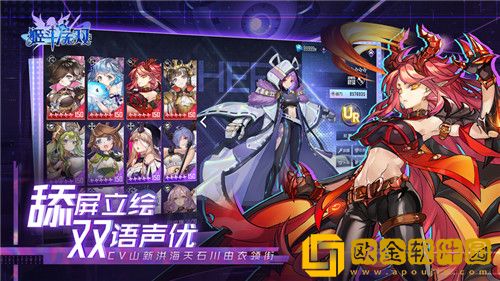 姬斗无双怎么绑定手机 姬斗无双绑定手机号方法步骤