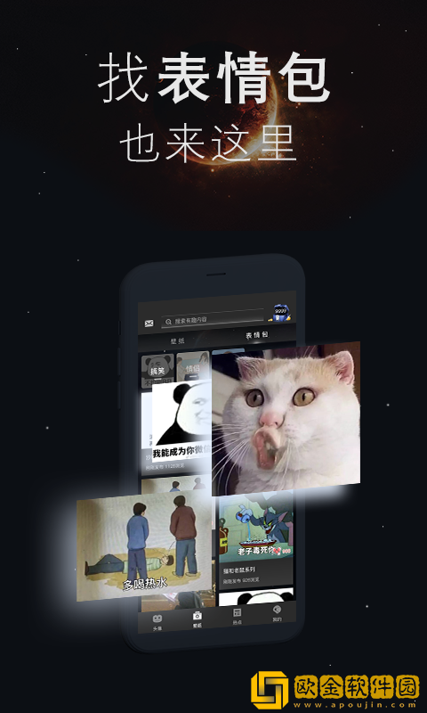 我的头像壁纸世界安卓最新版