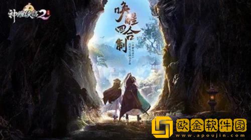 神雕侠侣2怎么卡79级 神雕侠侣2卡级攻略