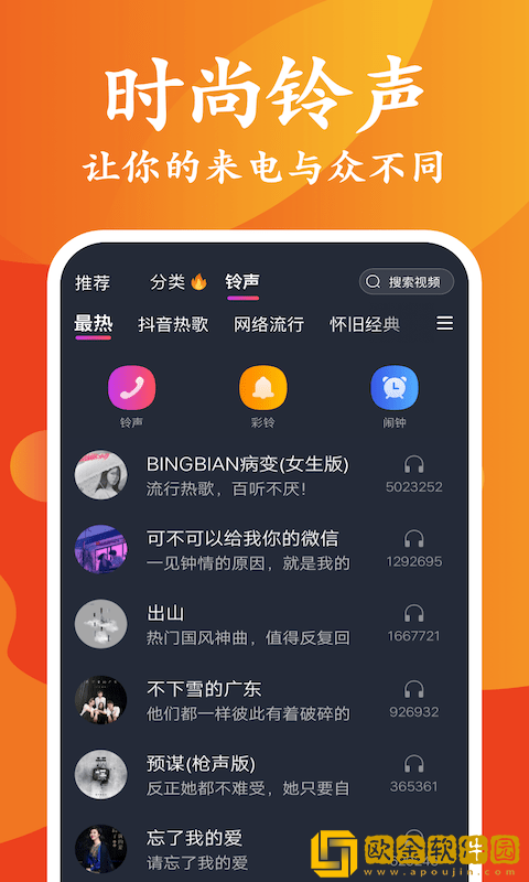 昆扬桌面主题壁纸