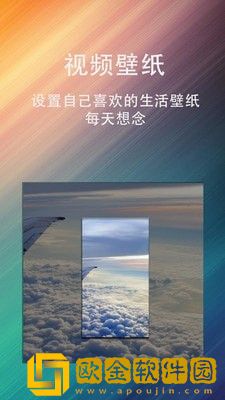 动态壁纸星球