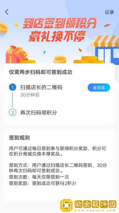 虾皮快线