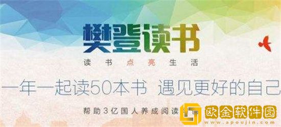 帆书怎么免费看书 帆书免费看书方法