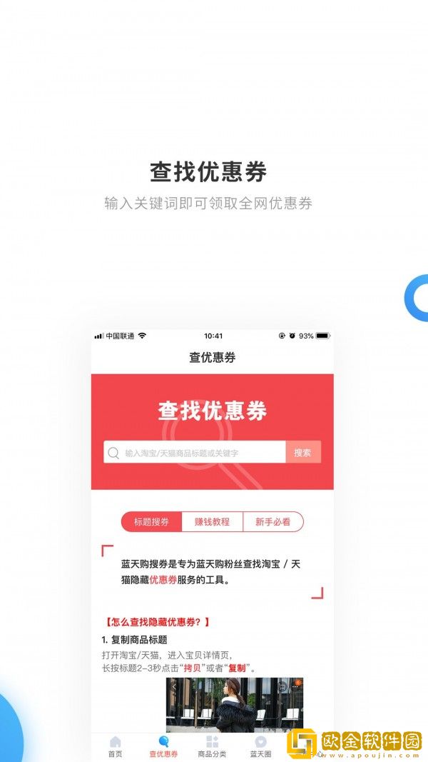 蓝天软件库合集