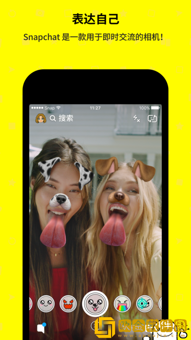 snapchat中文版