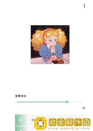 一个木函安卓手机版