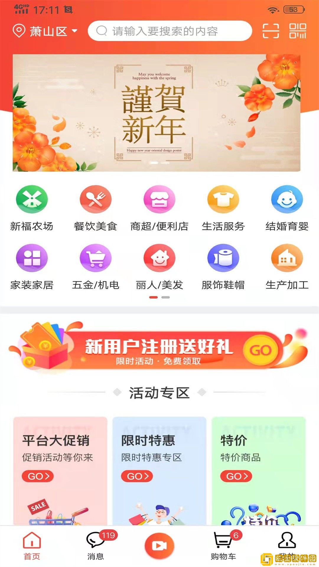双平大街