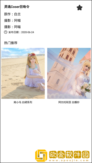 舞图邦安卓最新版