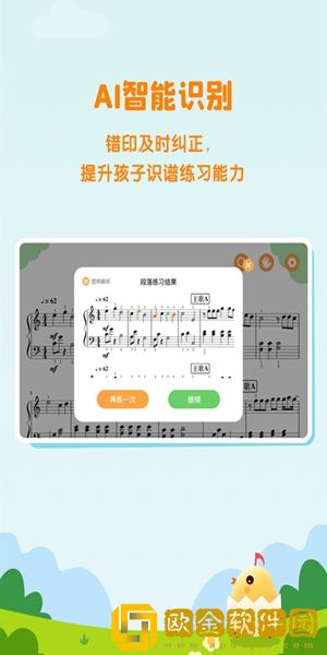 小壳陪练最新版