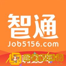 智通人才网
