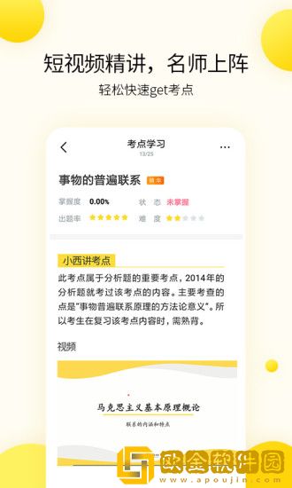 小西考研最新版