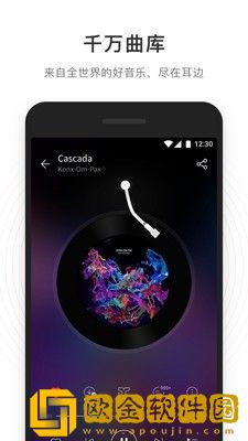 网易云音乐2022版