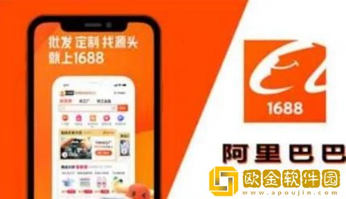 阿里巴巴怎么查看销售总额 阿里巴巴销售总额的查看方法