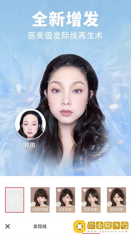 美图秀秀2021最新软件入口