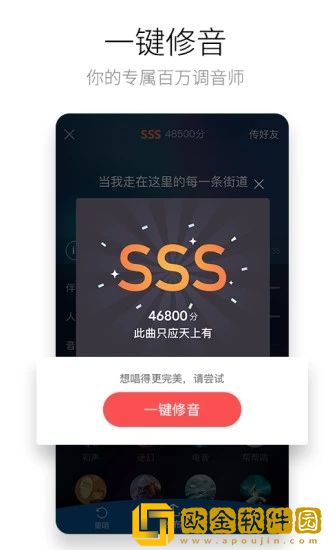 酷狗唱唱最新版