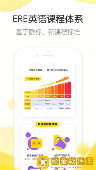 浣熊学堂APP