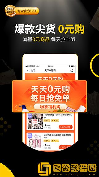 粉象生活邀请码