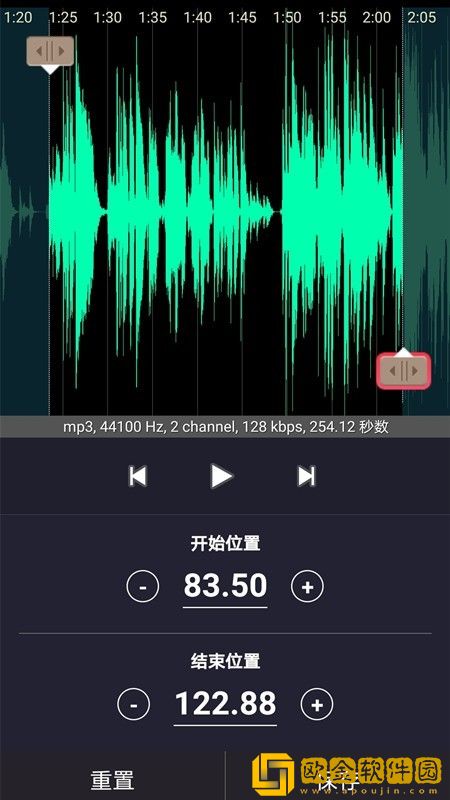 音频合成编辑