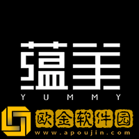 蕴美