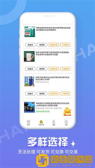 魔拆2022