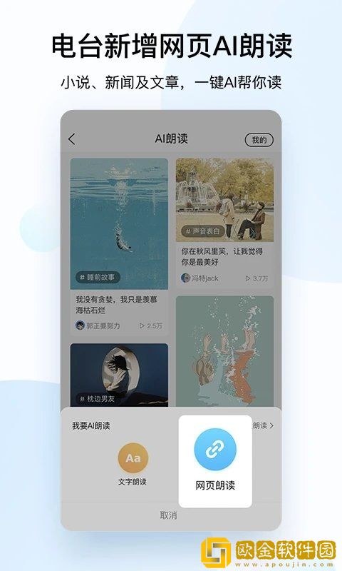 酷狗音乐10.0.0安卓最新