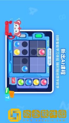 火花思维课堂安卓最新版