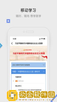 国家开放大学门户