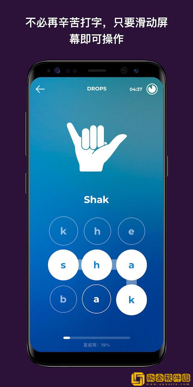 Drops：学习31种新语言