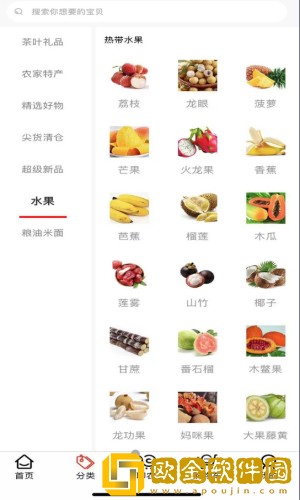 聊购