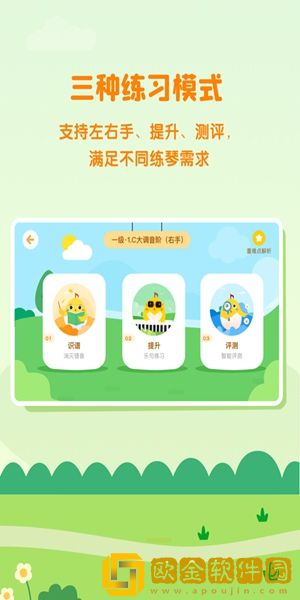 小壳陪练最新版