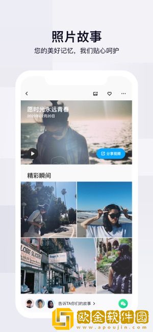 百度网盘APP