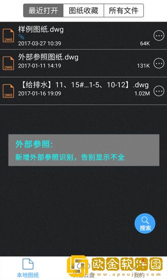 cad软件2021免费入口