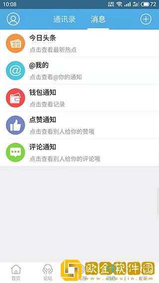 宁海在线2021最新版