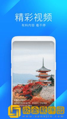 wifi万能钥匙2021加强版