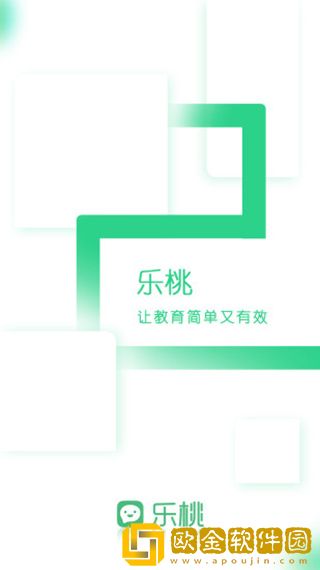 乐桃最新版