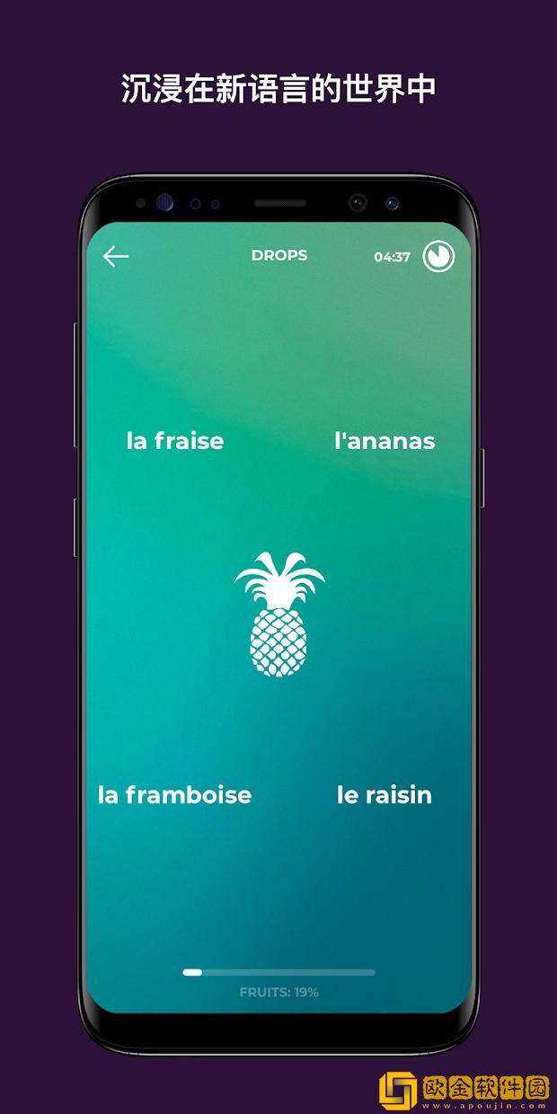 Drops：学习31种新语言手机版