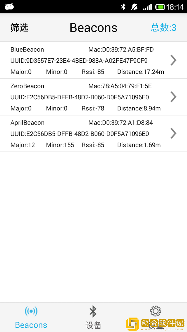 AprilBeacon越狱版