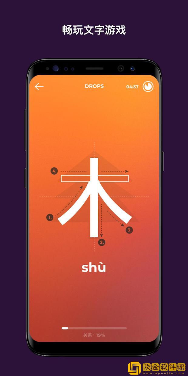 Drops：学习31种新语言手机版