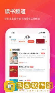 知到app电脑版教程