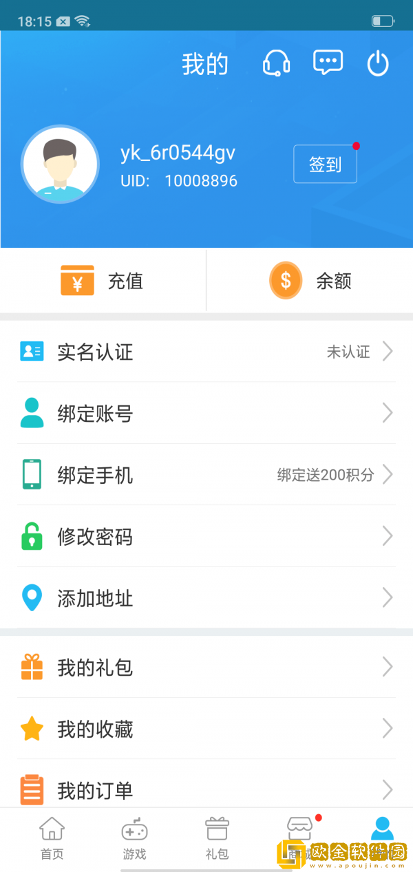 游戏坛子免费版