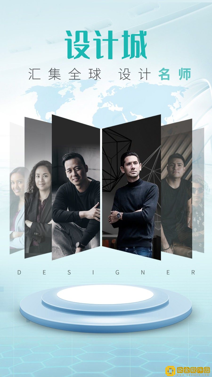 同城美家2022最新版