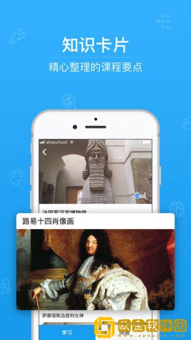 2020青骄第二课堂六年级期末考试答案