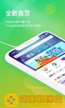 知到智慧树答案2020