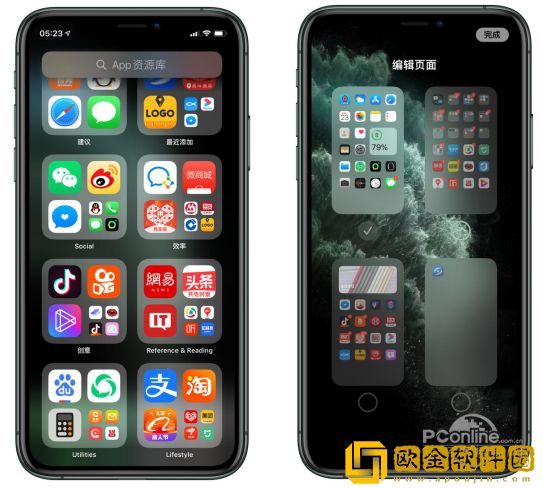 ios14免费应用