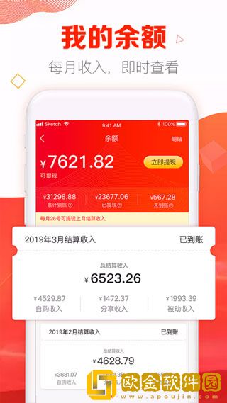 爱客宝安卓最新版