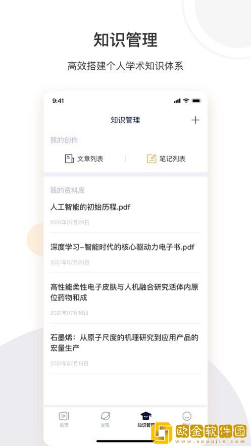 络绎科学