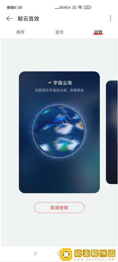 网易云灰色音乐最新安卓2021