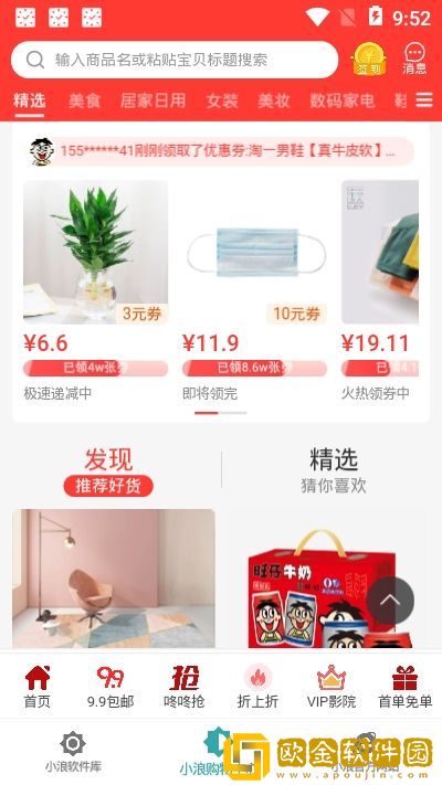 熊猫巴士最新地址